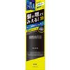 Masini Quick Hair Base Spray 140g Utena