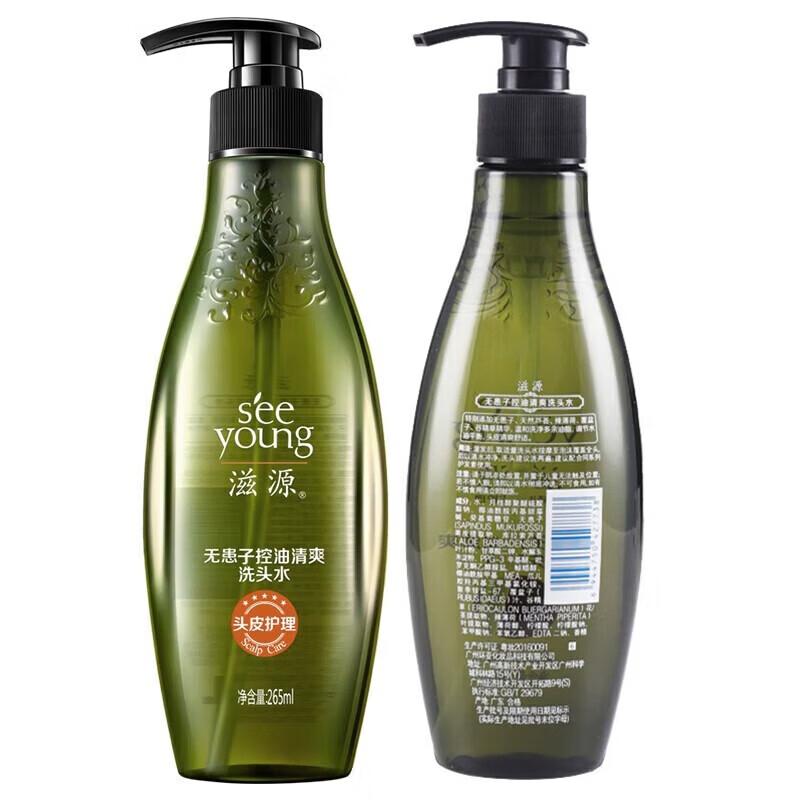 Seeyoung Soapberry Oil Control Shampoo