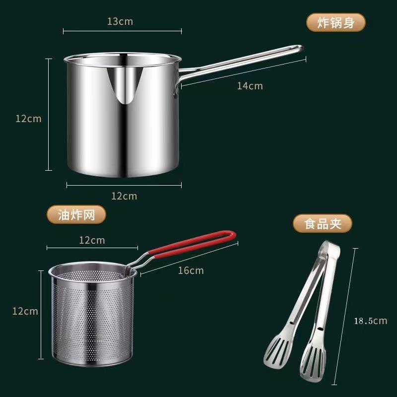 Stainless steel fryer, household oil pan, small skewer pan, slag partition, mini frying, small deep pan, uncoated.