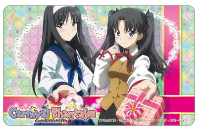 Skynet Carnival Phantasm Itasha Sticker Day Valentine's Ver.