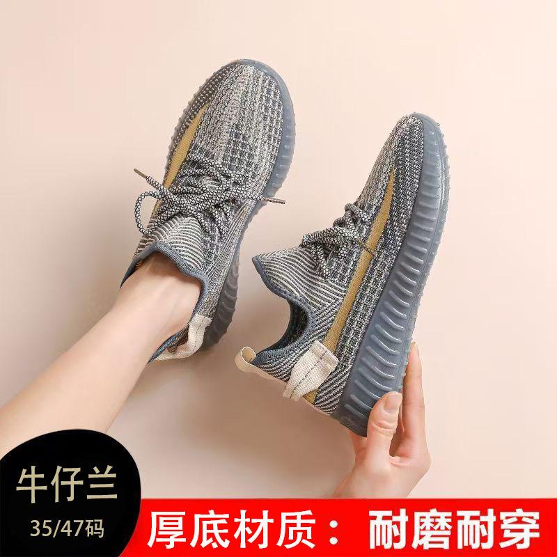 Summer Couple Breathable Running Flying Woven Shoes Sports Men's Mesh Women's Shoes Light Tide