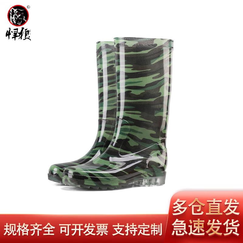 Han Lang High-Top Rain Boots