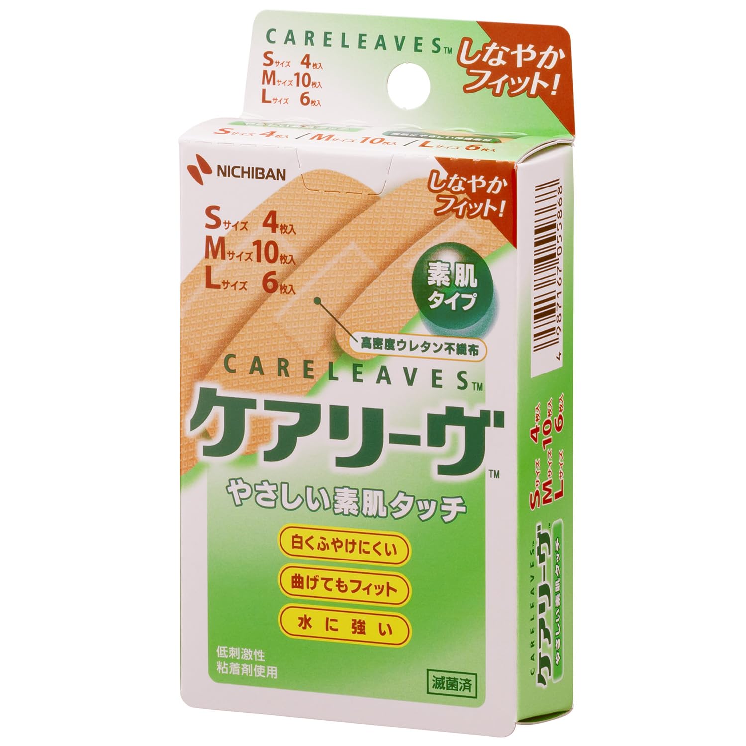

Nichiban Care Leave and L Size First-Aid Bandages, S, M, Set, CL20-3 бежевый