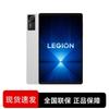 Lenovo Legion Y700 (4. Gen) 8,8-Zoll-Gaming-Tablet (CN-Version)