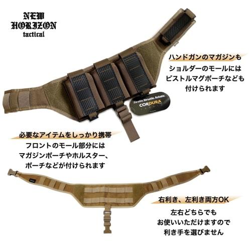 NEW HORIZON BANDOLIER Lightweight Molle Platform CORDURA Bandolier Lightweight Molle Platform for Airsoft, Cordura Nylon (BLACK)