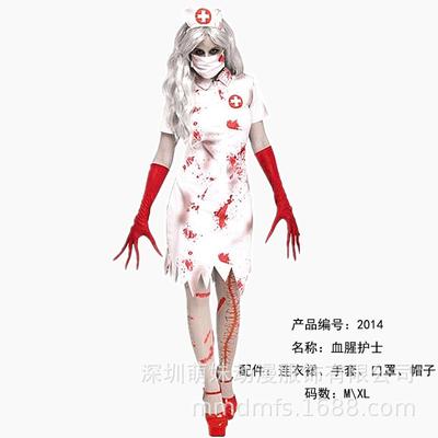 Kostium Pielęgniarki Zombie na Halloween dla Dorosłych Kobiet Kostium Doktora Zombie Strój Cosplay
