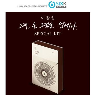 LEE CHANG SUB (BTOB) - Kaip visada SPECIALUS RINKINYS