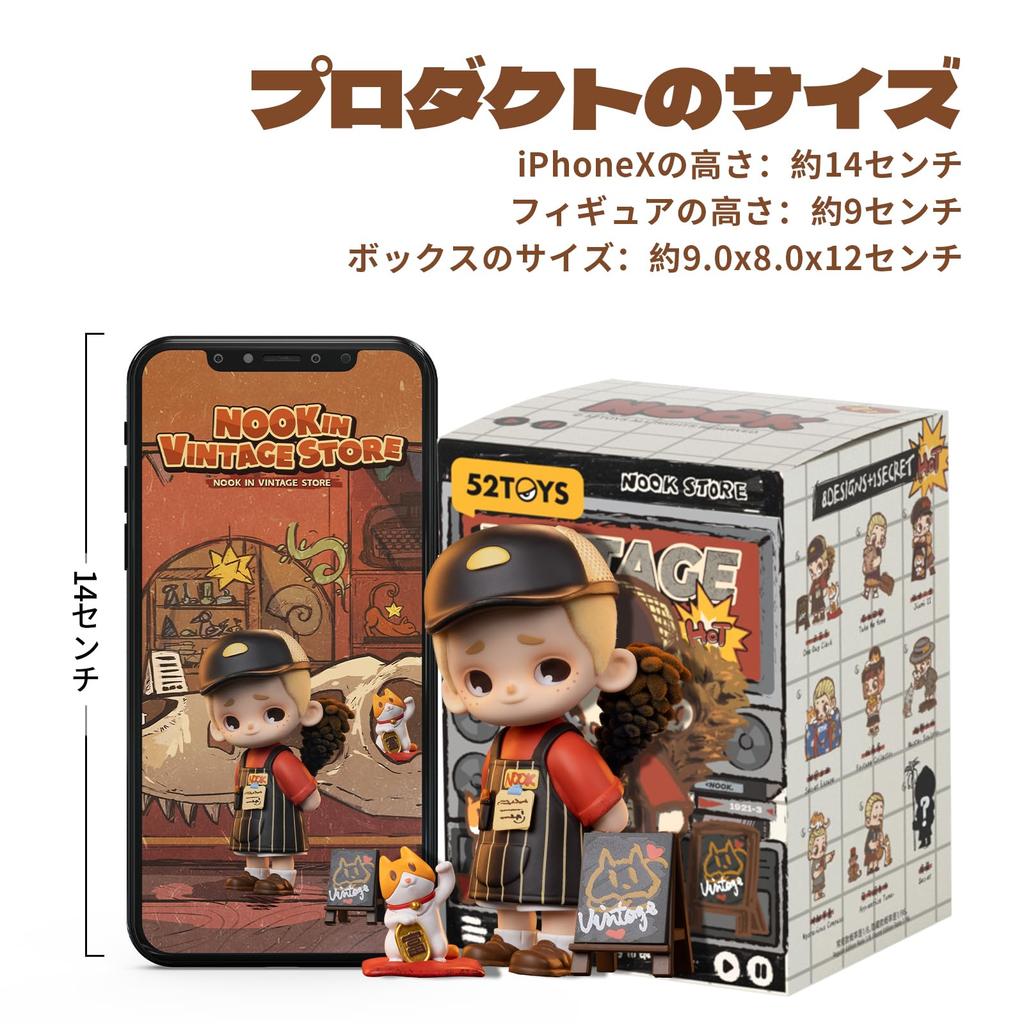 52TOYS BLINDBOX NOOK in Vintage Store Series Blind Box Sammlerstück Trading Spielzeug Glück Perfektes Geschenk für und Weihnachten Figur, Figur, Tasche, Gachapon,