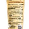 Suhrei Miraculous Essential Oil Repair Hair Mask