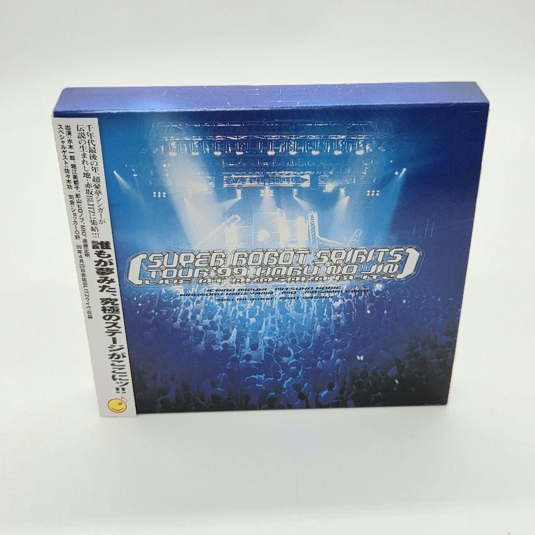 

[USED] Super Robot Spirits Tour 99 ~ Spring Campaign Ichiro Mizuki Mitsuko Horie Hironobu Kageyama