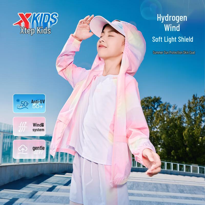 XTEP Girls Color-Block Sun Protection Jacket 160