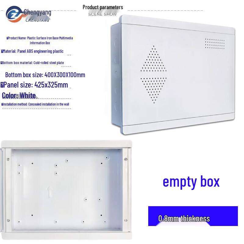 Chengyang CY-DMT Fiber Optic Multimedia Weak Current Box