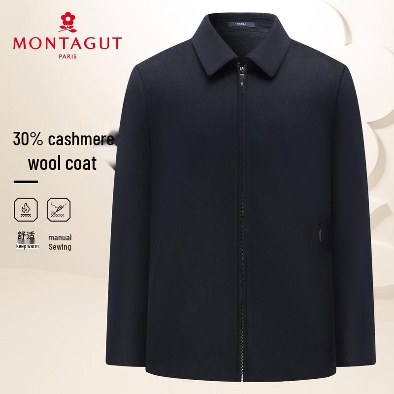 

Мужское пальто Montagut из шерсти ягненка с кашемиром XL