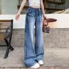 Plus Size High-Waisted Retro Creased Micro-Flare Wide-Leg Bell Bottom Jeans for Women