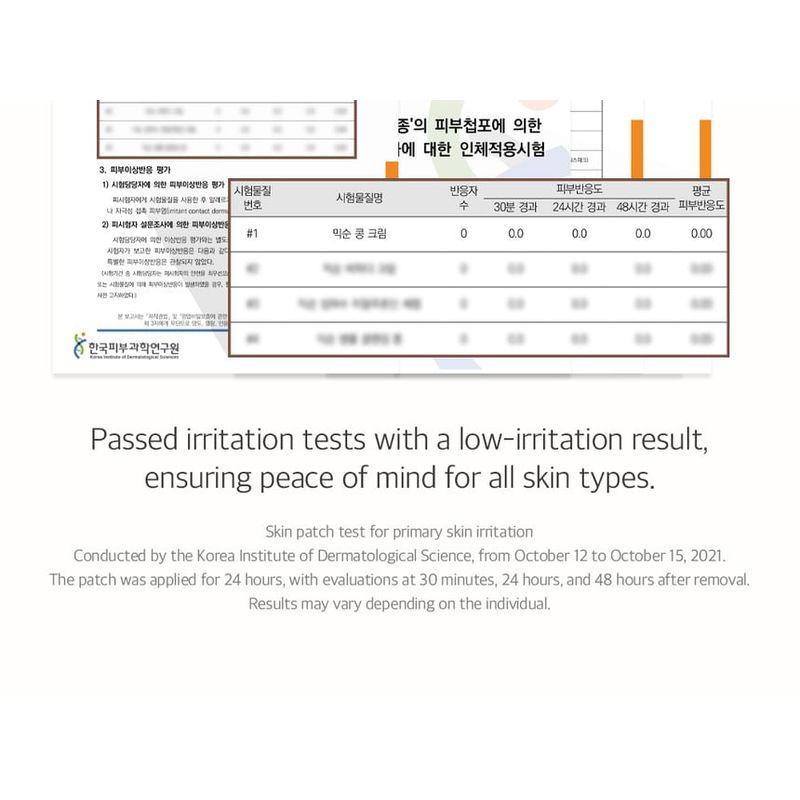 mixsoon - Bean Cream Tube Mini