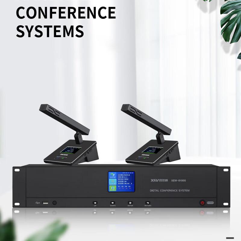 XEW-8100 Professional Wireless Digital Conferencing Microphone System (CN version)