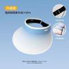 Foldable and gradual change empty top sunscreen hat women's summer eaves UV protection sunshade small outdoor sun hat