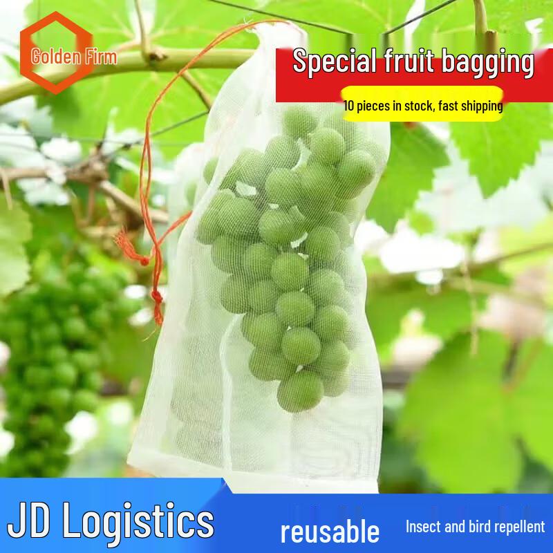 Jingulao Fruit Protection Mesh Bags