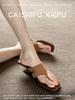 Summer new niche design French high-end wedge heel toe sandals herringbone high-heeled slippers
