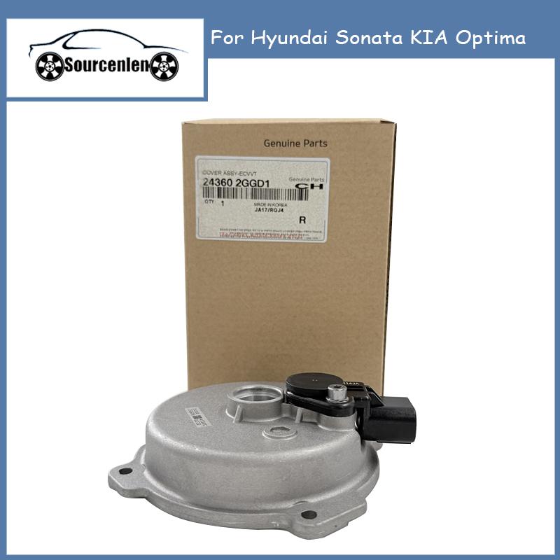 Новый датчик положения распредвала для Hyundai Sonata KIA Optima 243602GGD0 24360-2GGD0 243602GGD1 24360-2GGD1 Assembly