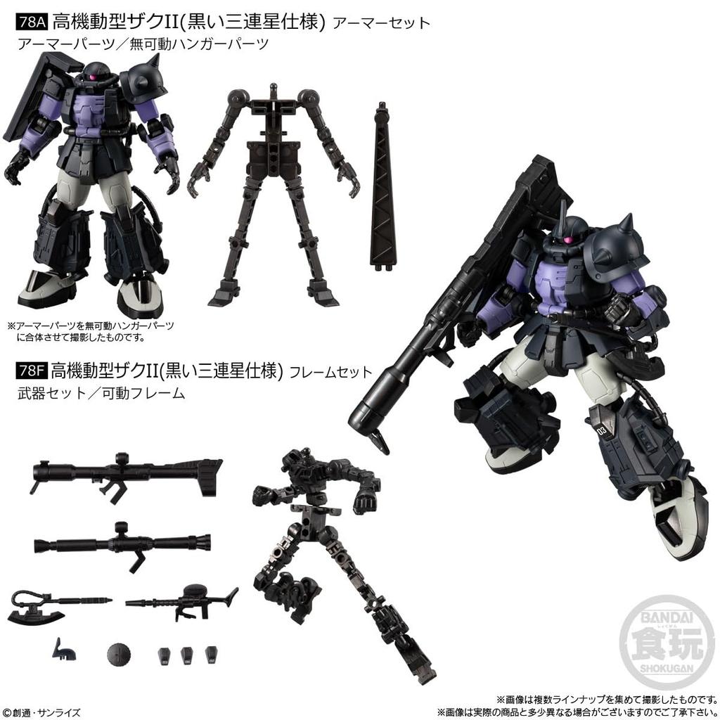 Mobile Suit Gundam G Frame FA 08 Box 12-Pack (Candy Toy)
