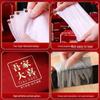 Wedding & Engagement Disposable Napkins Set for Banquets