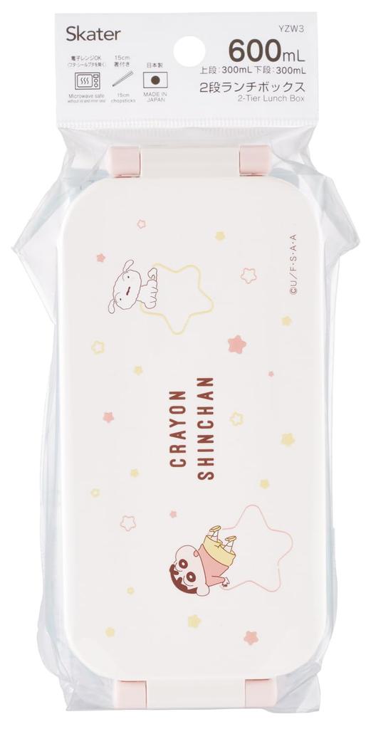 Skater Bento Made In Crayon Pastel Box, 2-Tier, 600ml, Japan, Shin-chan Design, YZW3-A