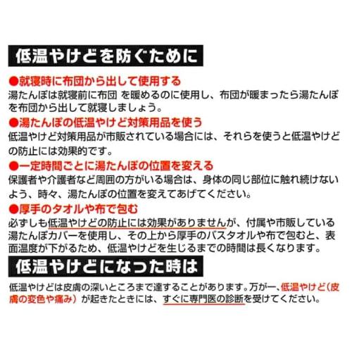 Acty Co., Ltd. Hot Water Bottle Warm Cushion & Hot Water Bottle Energy Saving Measures Energy Saving Goods Cold Prevention Disaster Preparedness Suppl