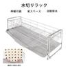 HIBARI Highly Popular Dish Rack Draining Sink Side Slide Adjustable Stainless Steel Chopstick Holder Kitchen Basket