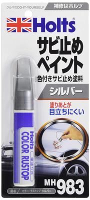 Holts MH983 Color Last 20ml Rostbeständige Farbe, Stop, Silber,