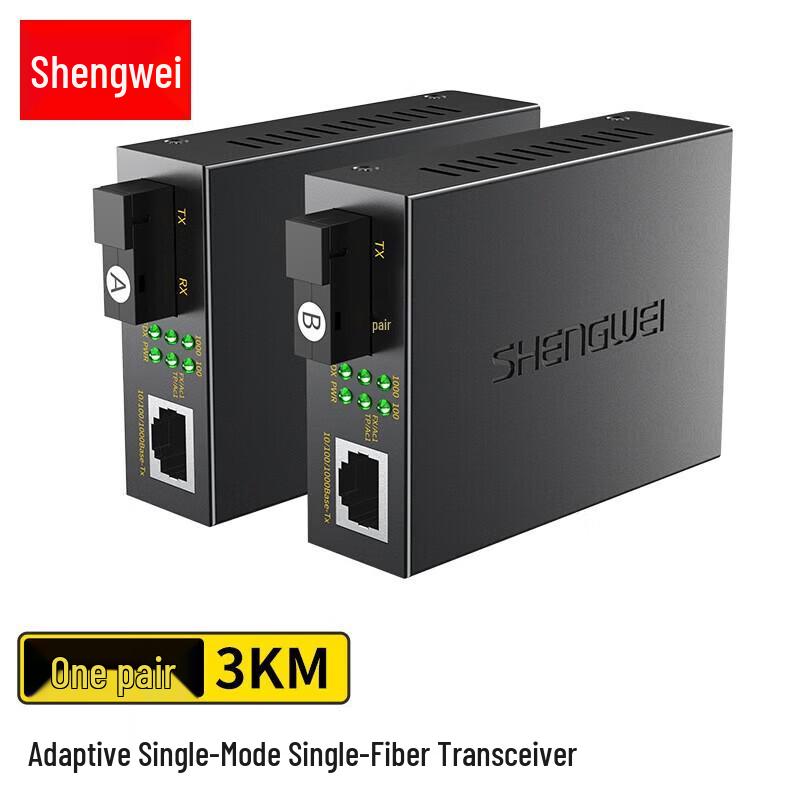 Shengwei Gigabit Single-Mode Single-Fiber Fiber Optic Transceiver