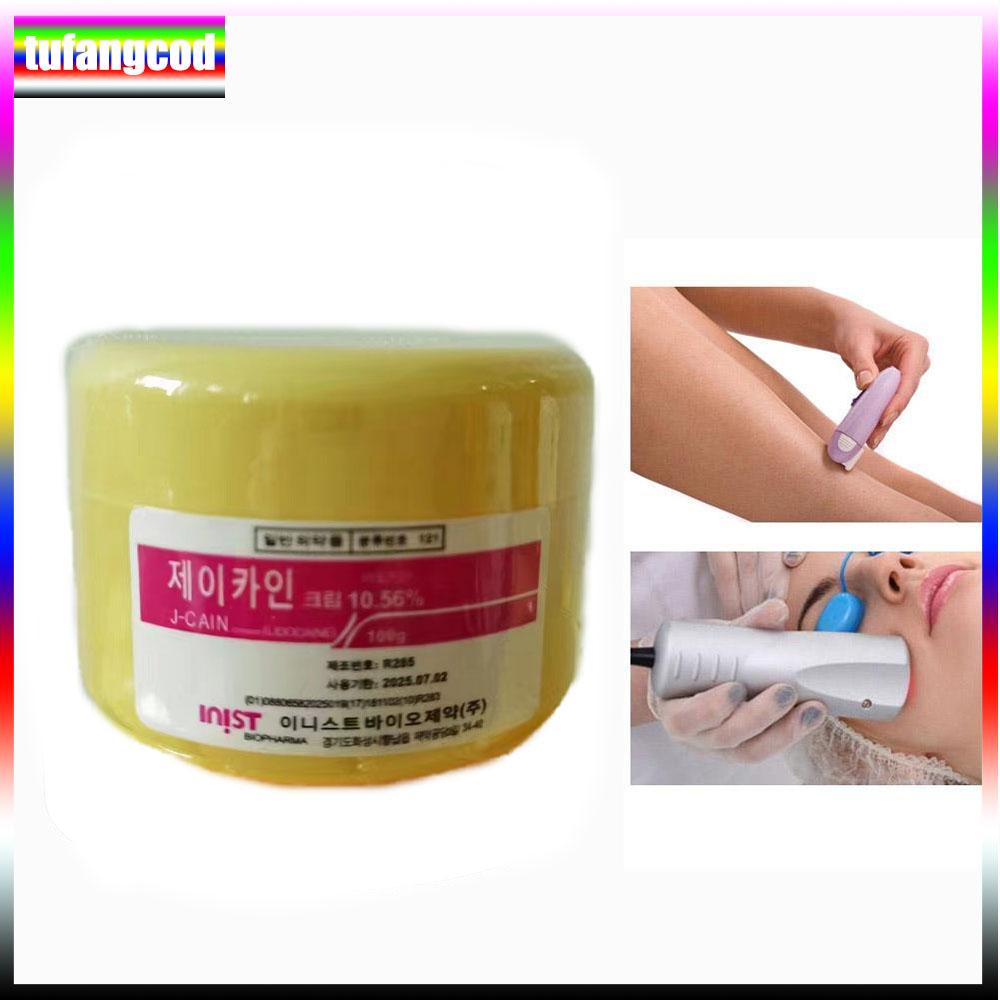 100g Tattoo Anesthetic Fast Skin Numbing 10.56% Yellow Cream Semi Permanent