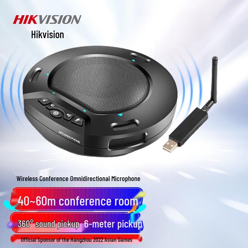 

Hikvision 4K UHD USB Conference Camera System (CN version)