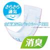 [Pads Super BIG] Goo.N Super BIG Secure Absorbent Pads, 26 Pieces