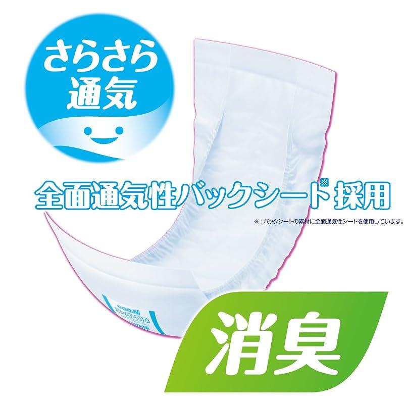 [Pads Super BIG] Goo.N Super BIG Secure Absorbent Pads, 26 Pieces