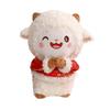 Home Decor Sheep Plush Toy Stuffed Mascot Lamb Statue 2027 Sheep Year Ornaments  Chinese New Year