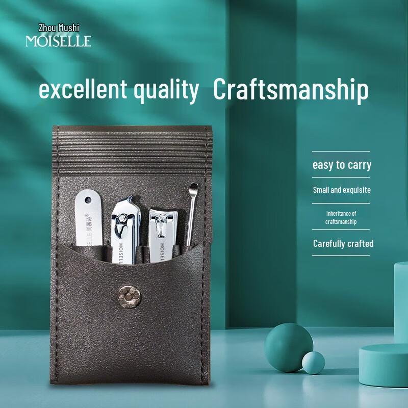 Zhou Mushi 4-Piece Nail Care & Grooming Kit