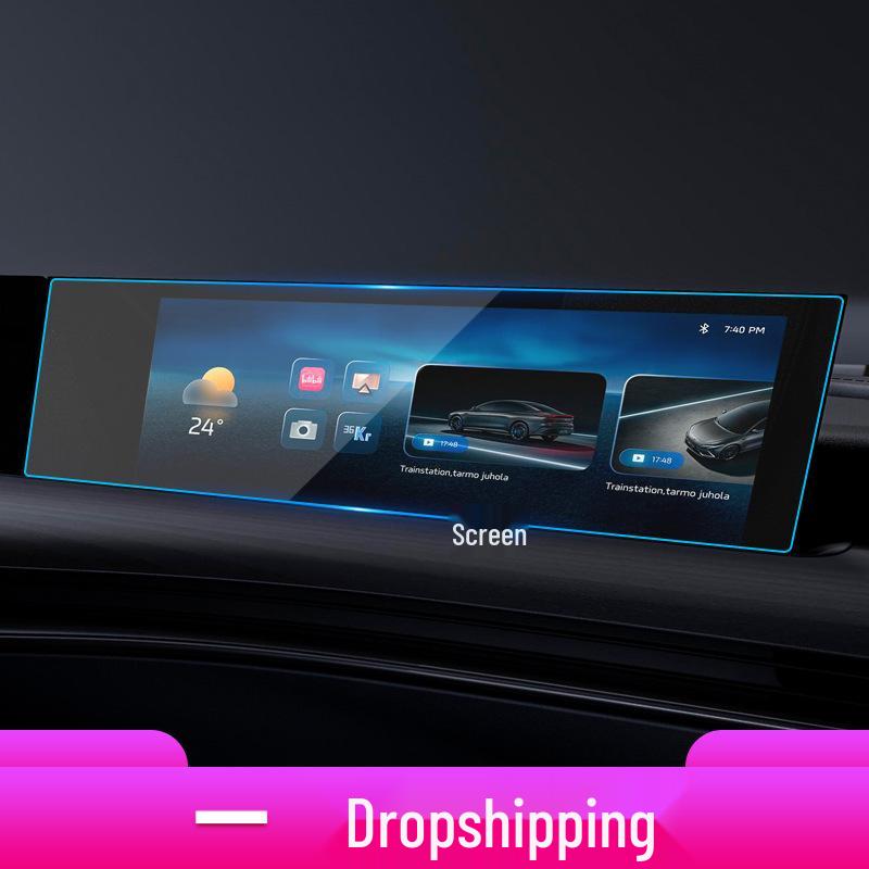 Compatible with 26 Lantu Models: Dream Home Navigation Tempered Film and Zhiyue Protective Film for Central Display Screen.