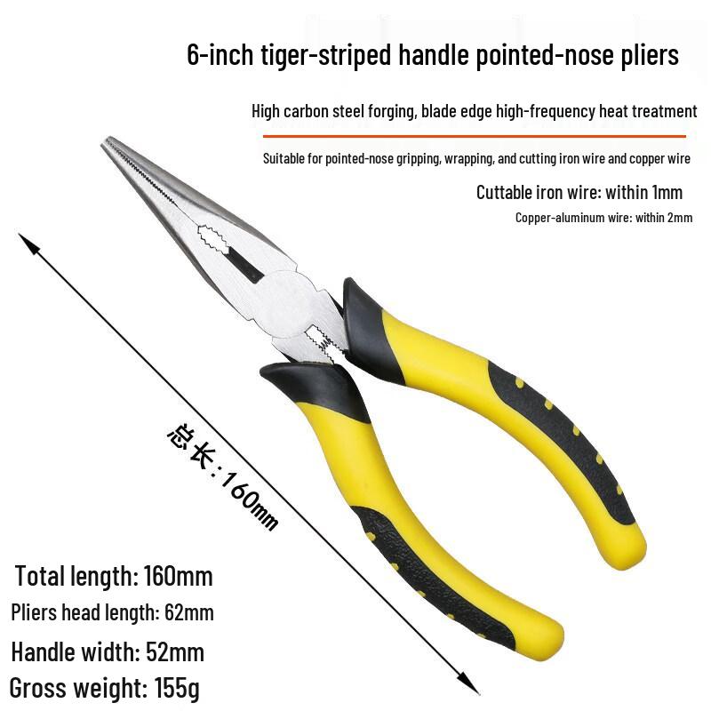 Ally Промышленные многофункциональные мини-плоскогубцы с длинными губками