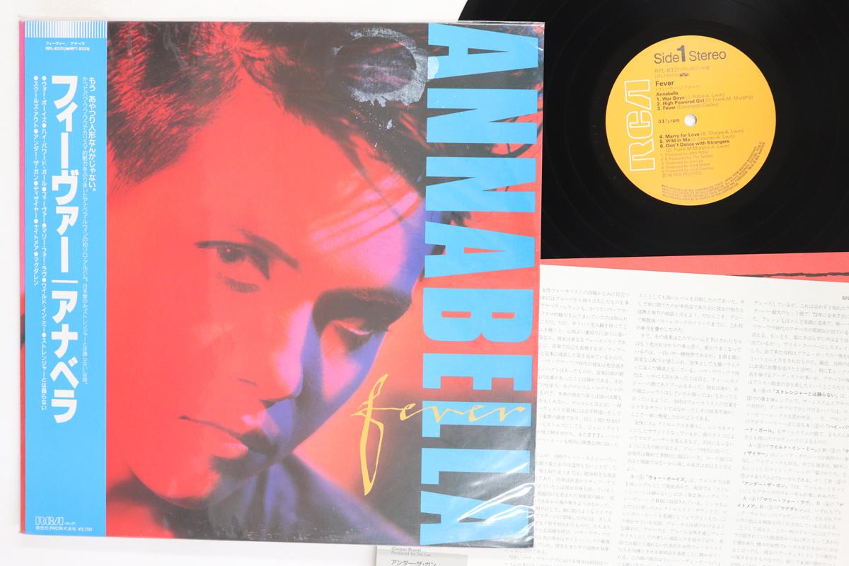 

LP Record ANNABELLA LWIN Fever RPL8331 RCA 1986 Japan Obi Rock Used