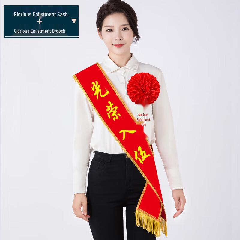 Великолепная Георгиевская лента и бутоньерка 10 Sets