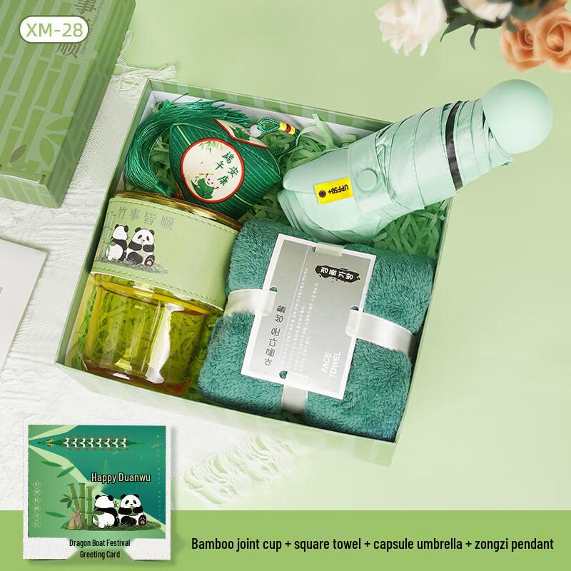 Dragon Boat Festival Gift Set