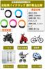 Fieekty Bicycle Lock with and 600mm Personalized No Key Changeable Dial Japanese Instruction Manual Included Black Key, Dial, Wire, Long, 10.04mm