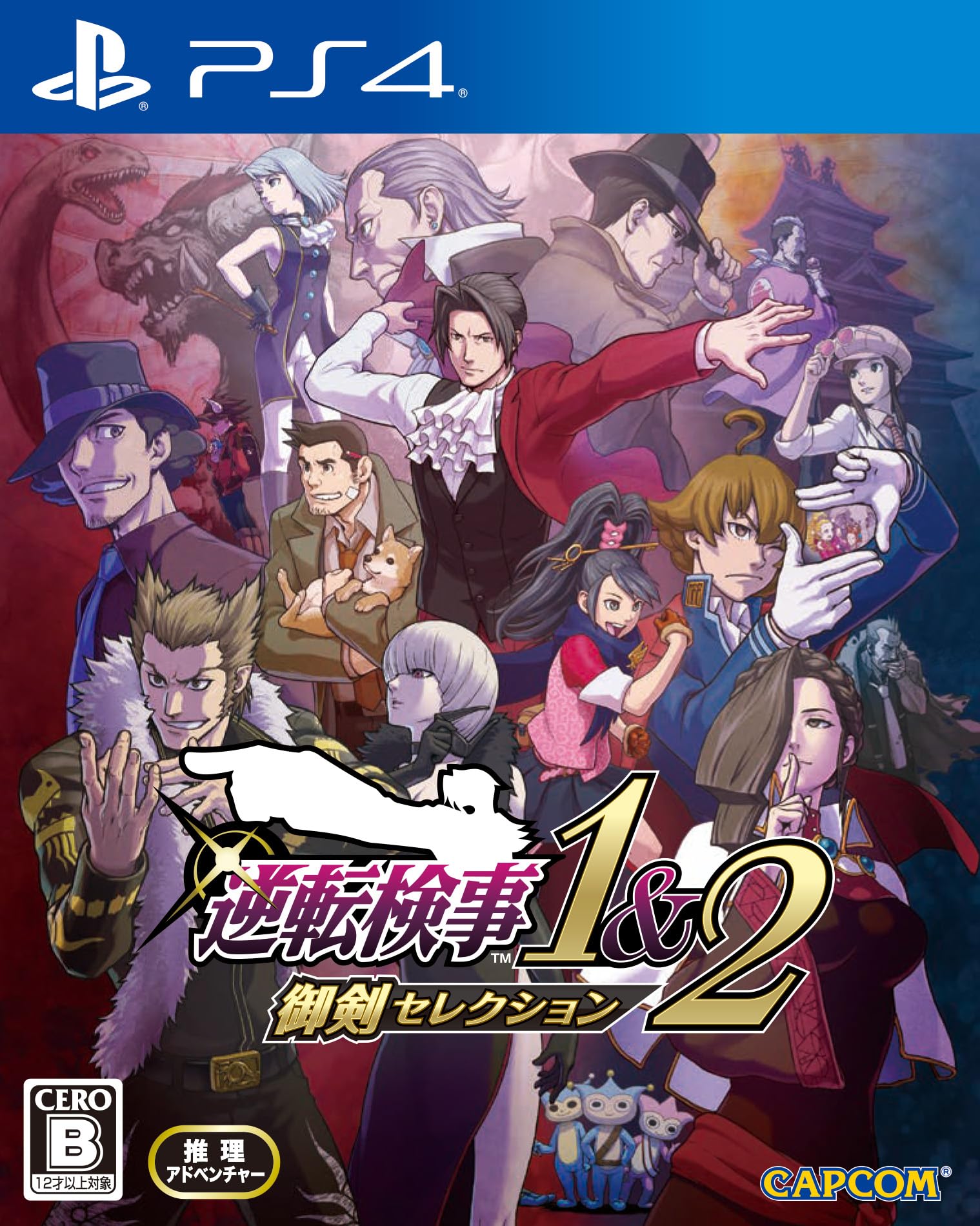 Ace Attorney Investigations 1 2 Mitsurugi Selection Includes Mitsurugi Reiji Cork Coaster [PS4] & -