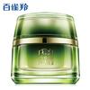PECHOIN Skin Revitalizing Repair Eye Cream 10g