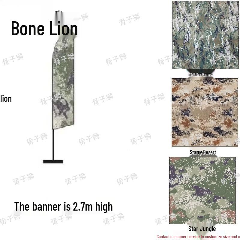 

Guzishi FPV Drone Racing Track Obstacles