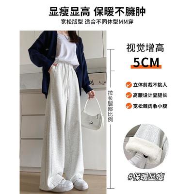 Narrow Banana Wide-leg Pants Women's New Autumn and Winter Fleece Straight-leg Sweatpants Thickened Lamb Fleece Sweatpants