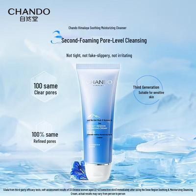 Snow Region Soothing Hydrating Facial Cleanser