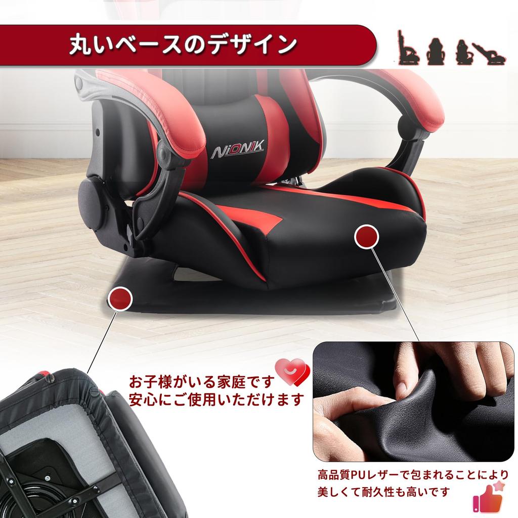 NIONIK Gaming Gaming Swivel High High Interlocking Lumbar Swivel PU Gaming Chair Chair, Seat, Chair, 180° Reclining, Chair, Resilience, Back, Armrest,