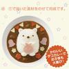 OSK (OSK) Deco Curry Cutter, Sumikko Gurashi Curry Rice Mold, Made in Japan, Stylish and Cute Cookware, Character Design, Kids Gift, LS-7